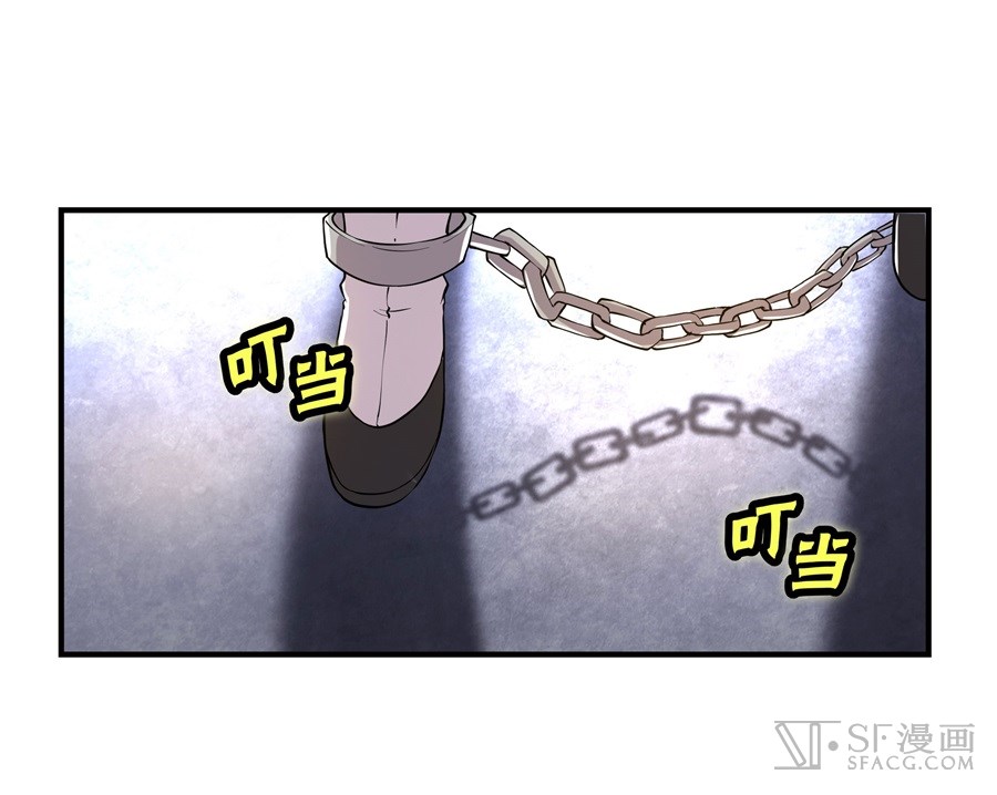 The Master of Martial Arts Retired Life ชีวิตหลังปลดเกษียณของปรมาจารย์แห่งศิลปะการต่อสู้ page 13