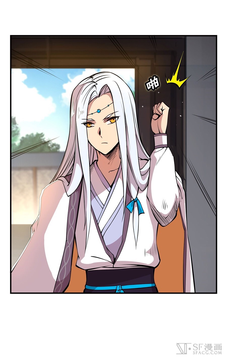 The Master of Martial Arts Retired Life ชีวิตหลังปลดเกษียณของปรมาจารย์แห่งศิลปะการต่อสู้ page 35