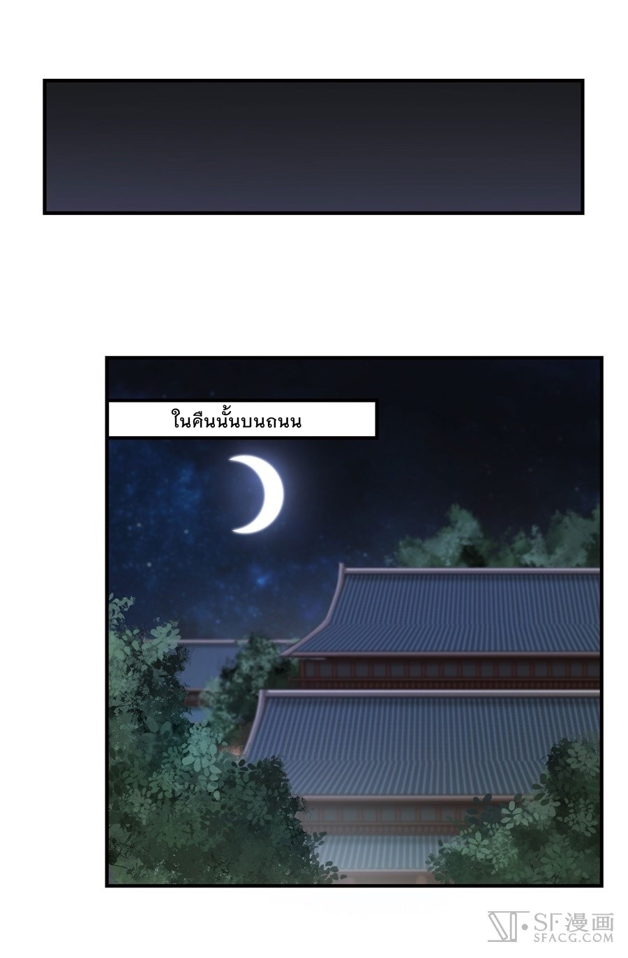 The Master of Martial Arts Retired Life ชีวิตหลังปลดเกษียณของปรมาจารย์แห่งศิลปะการต่อสู้ page 46
