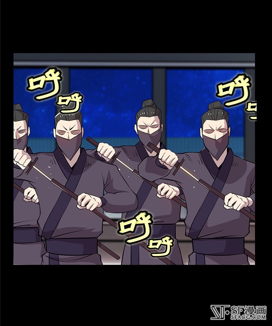 The Master of Martial Arts Retired Life ชีวิตหลังปลดเกษียณของปรมาจารย์แห่งศิลปะการต่อสู้ page 35