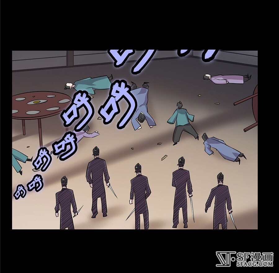 The Master of Martial Arts Retired Life ชีวิตหลังปลดเกษียณของปรมาจารย์แห่งศิลปะการต่อสู้ page 37
