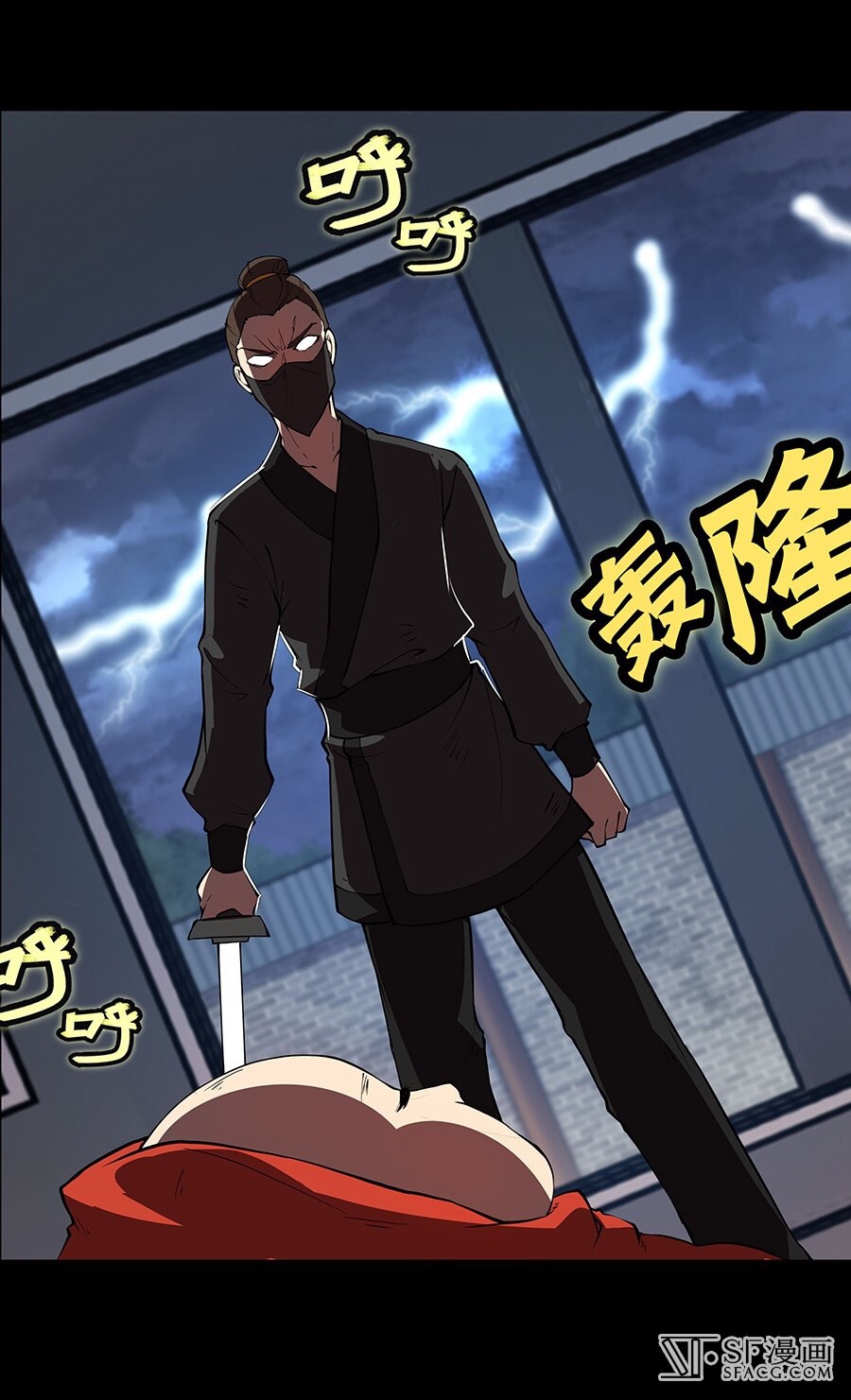 The Master of Martial Arts Retired Life ชีวิตหลังปลดเกษียณของปรมาจารย์แห่งศิลปะการต่อสู้ page 42