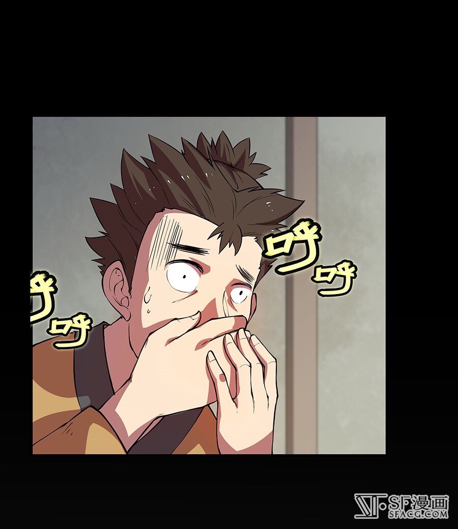 The Master of Martial Arts Retired Life ชีวิตหลังปลดเกษียณของปรมาจารย์แห่งศิลปะการต่อสู้ page 44
