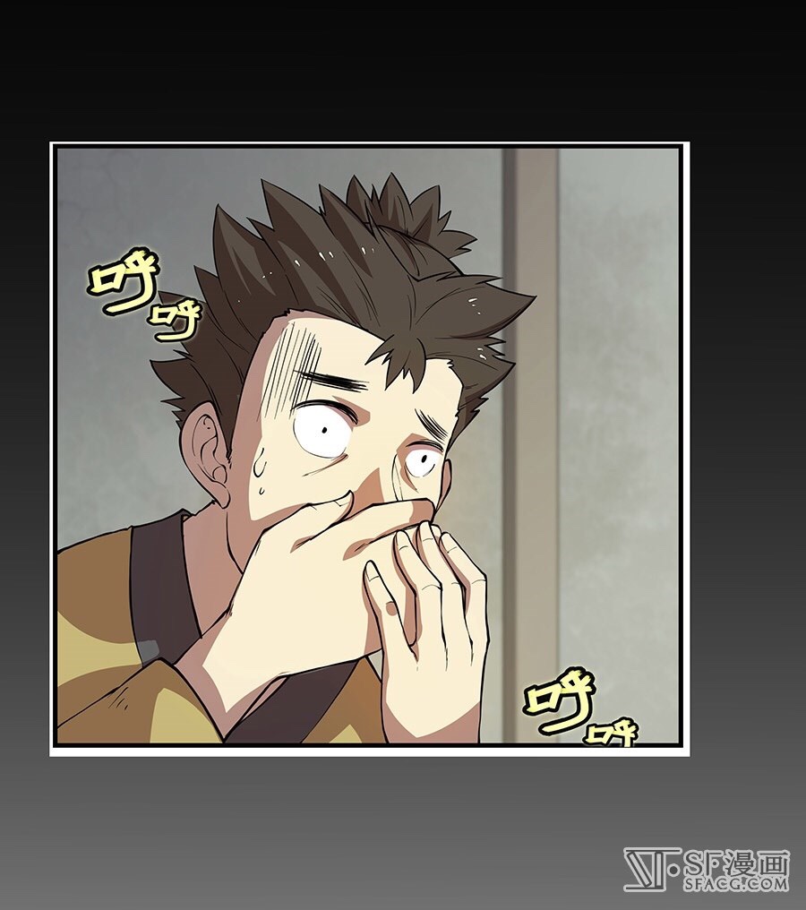 The Master of Martial Arts Retired Life ชีวิตหลังปลดเกษียณของปรมาจารย์แห่งศิลปะการต่อสู้ page 45