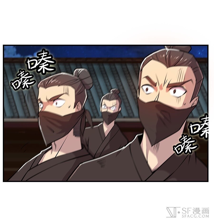 The Master of Martial Arts Retired Life ชีวิตหลังปลดเกษียณของปรมาจารย์แห่งศิลปะการต่อสู้ page 55