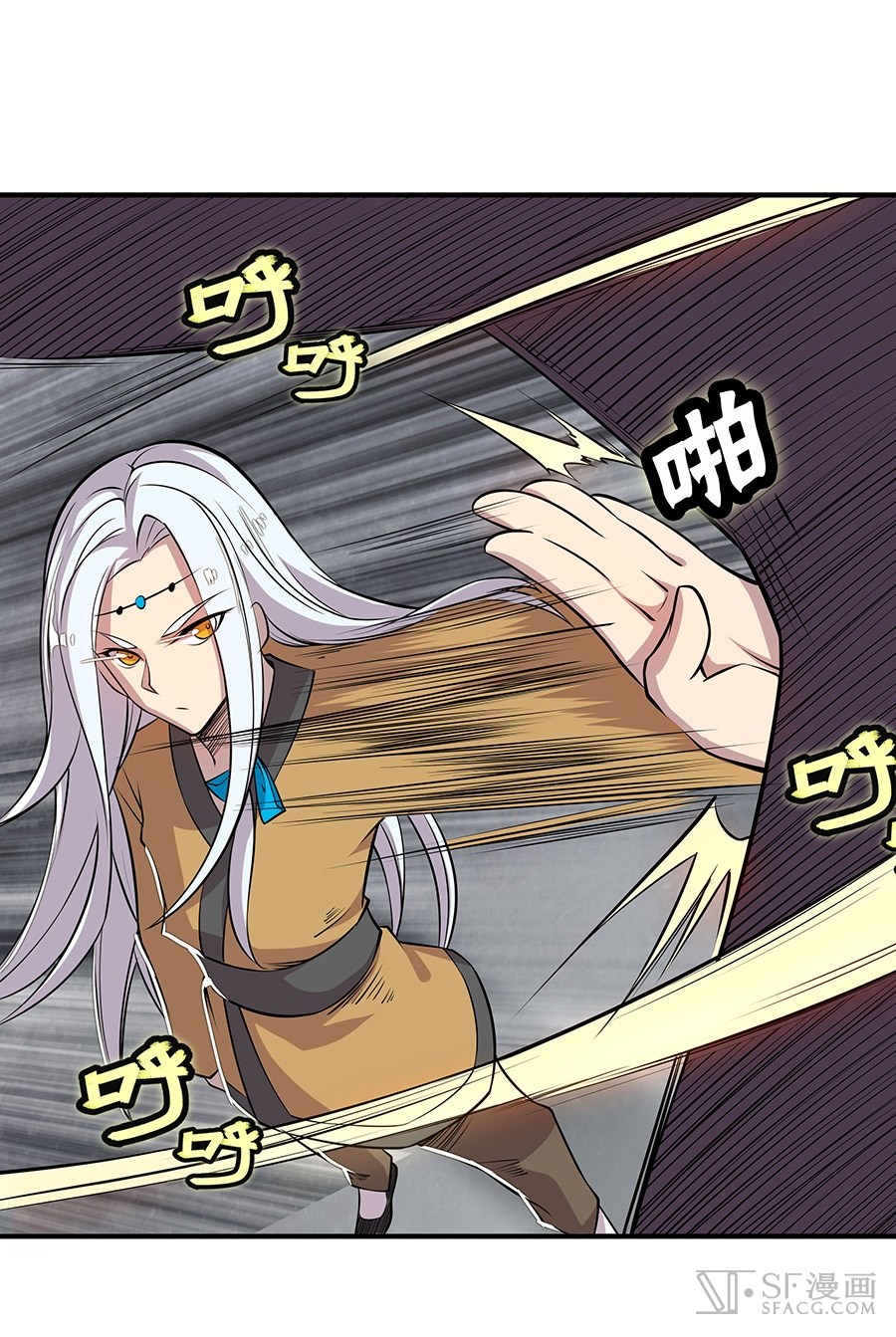 The Master of Martial Arts Retired Life ชีวิตหลังปลดเกษียณของปรมาจารย์แห่งศิลปะการต่อสู้ page 60
