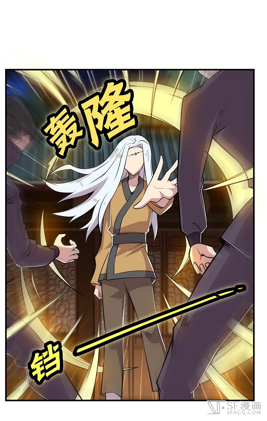 The Master of Martial Arts Retired Life ชีวิตหลังปลดเกษียณของปรมาจารย์แห่งศิลปะการต่อสู้ page 61