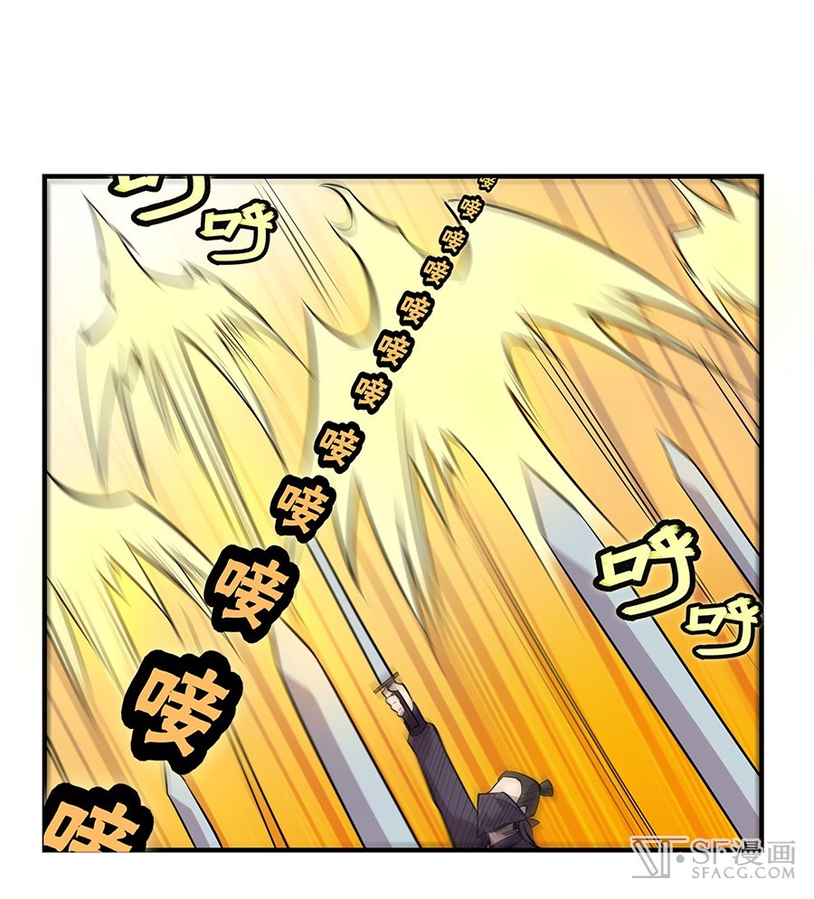 The Master of Martial Arts Retired Life ชีวิตหลังปลดเกษียณของปรมาจารย์แห่งศิลปะการต่อสู้ page 64