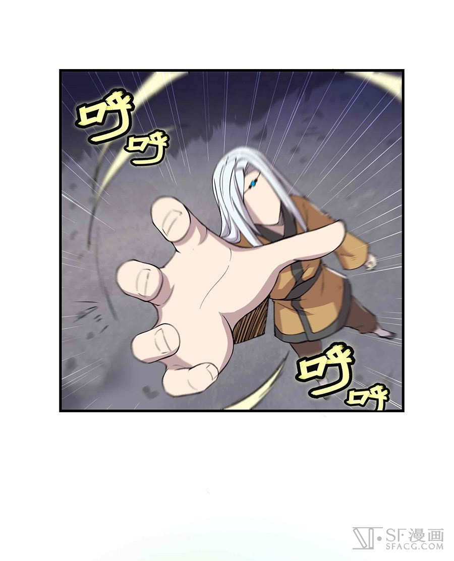 The Master of Martial Arts Retired Life ชีวิตหลังปลดเกษียณของปรมาจารย์แห่งศิลปะการต่อสู้ page 67