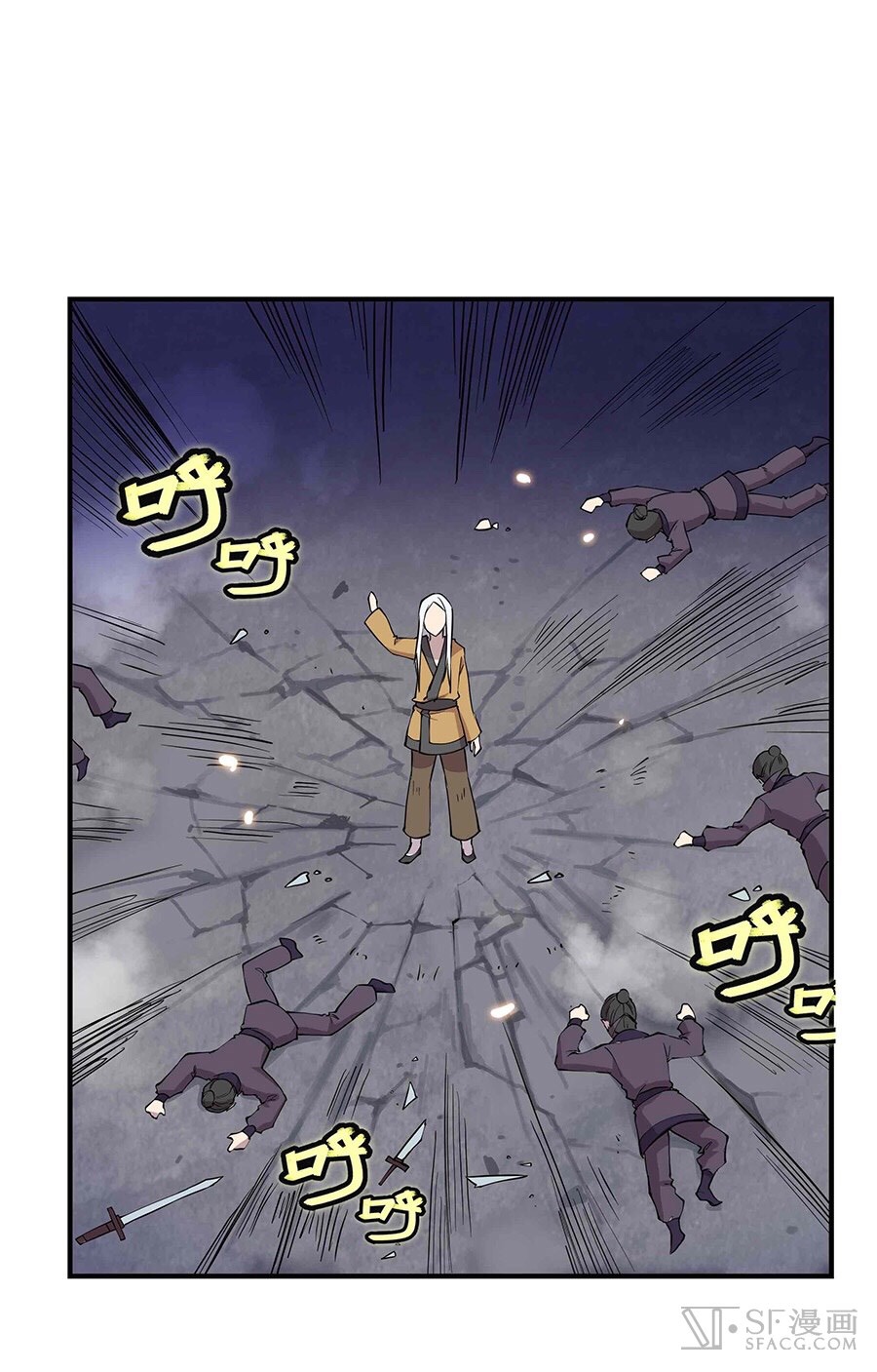 The Master of Martial Arts Retired Life ชีวิตหลังปลดเกษียณของปรมาจารย์แห่งศิลปะการต่อสู้ page 71