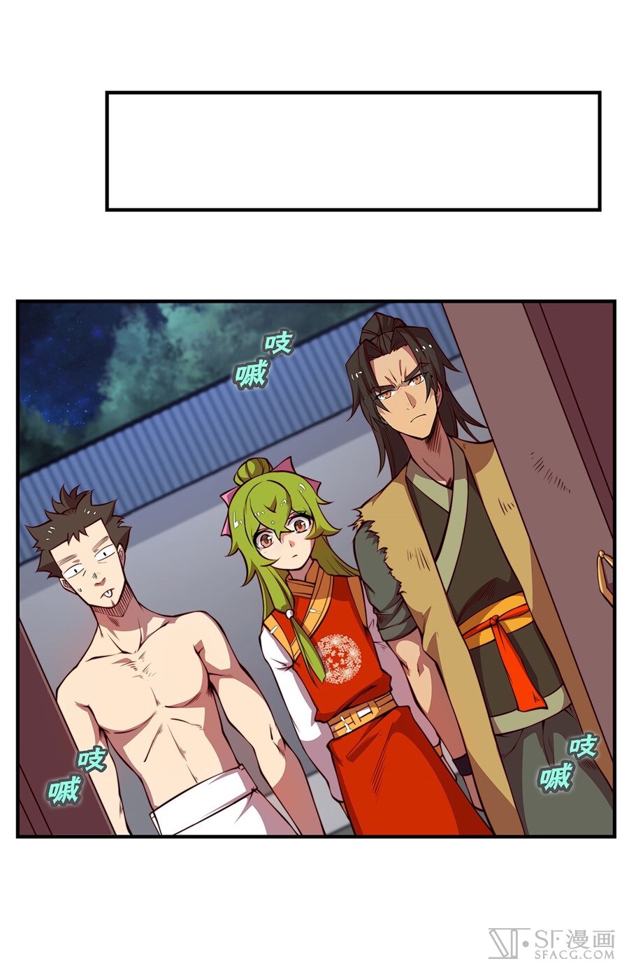 The Master of Martial Arts Retired Life ชีวิตหลังปลดเกษียณของปรมาจารย์แห่งศิลปะการต่อสู้ page 10