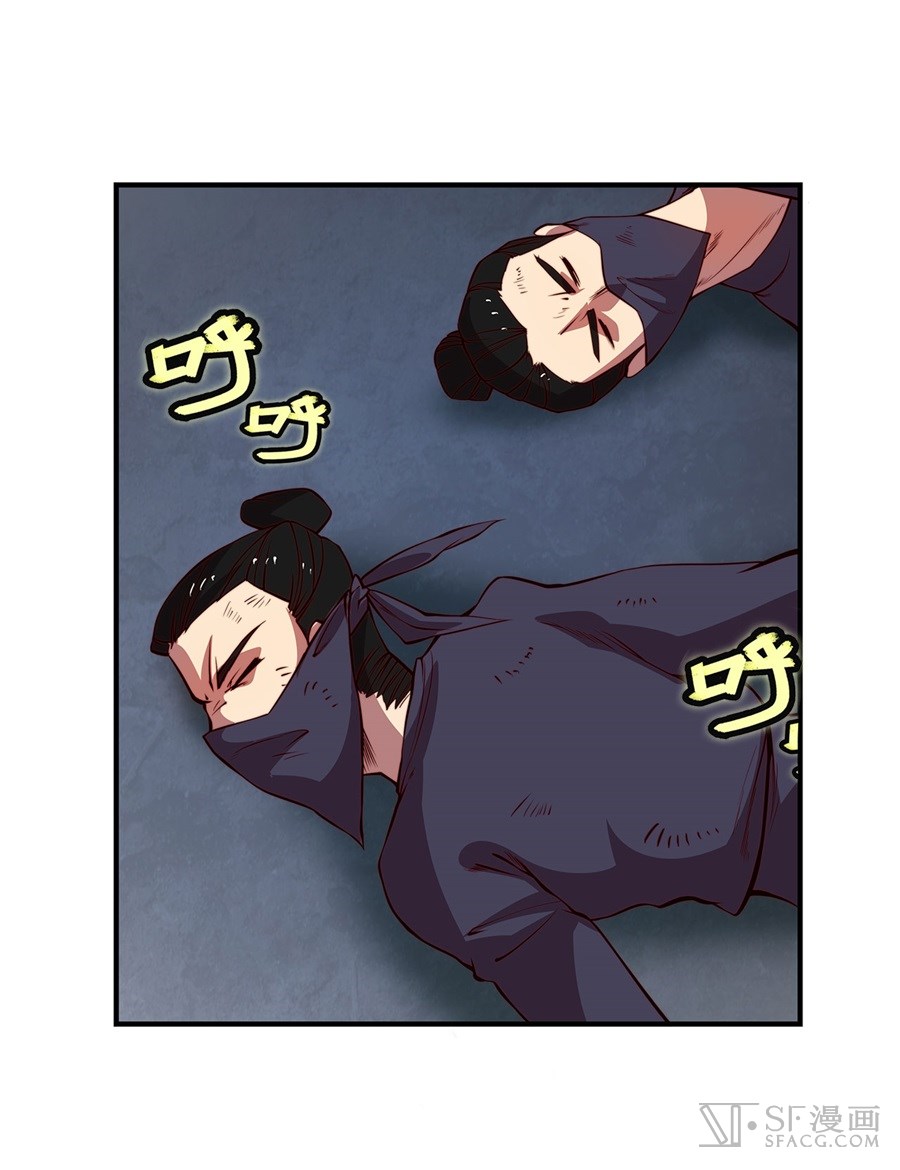 The Master of Martial Arts Retired Life ชีวิตหลังปลดเกษียณของปรมาจารย์แห่งศิลปะการต่อสู้ page 12