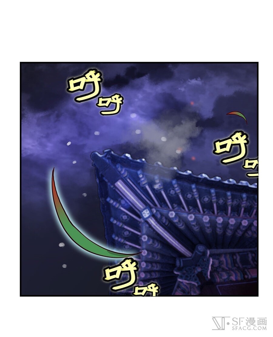 The Master of Martial Arts Retired Life ชีวิตหลังปลดเกษียณของปรมาจารย์แห่งศิลปะการต่อสู้ page 42