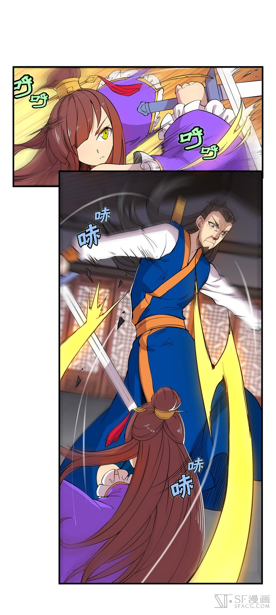 The Master of Martial Arts Retired Life ชีวิตหลังปลดเกษียณของปรมาจารย์แห่งศิลปะการต่อสู้ page 22