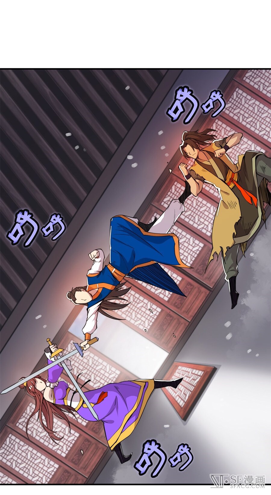 The Master of Martial Arts Retired Life ชีวิตหลังปลดเกษียณของปรมาจารย์แห่งศิลปะการต่อสู้ page 34