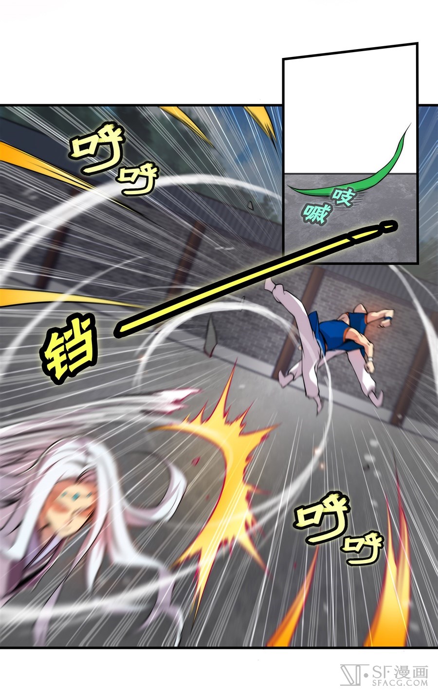 The Master of Martial Arts Retired Life ชีวิตหลังปลดเกษียณของปรมาจารย์แห่งศิลปะการต่อสู้ page 10