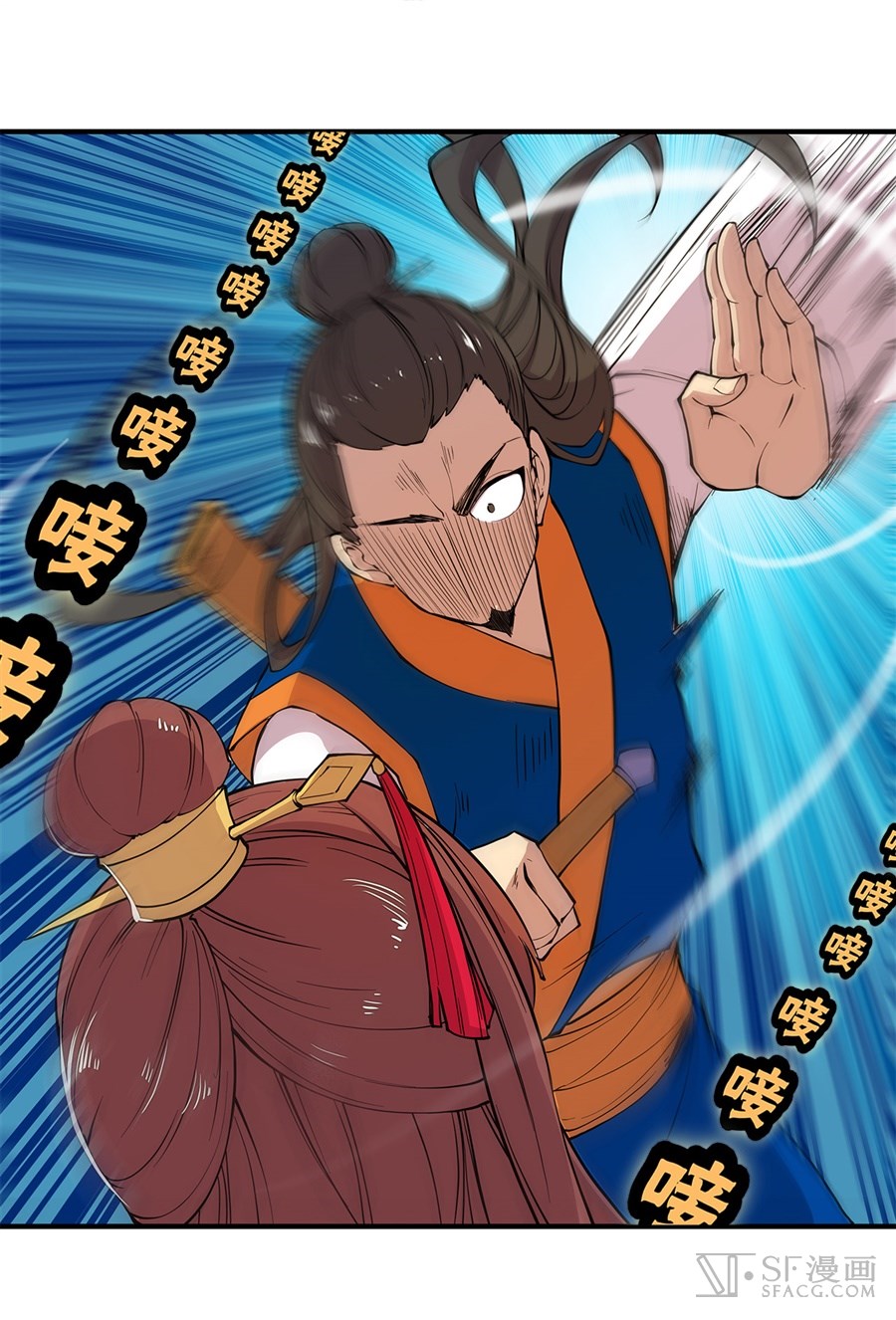 The Master of Martial Arts Retired Life ชีวิตหลังปลดเกษียณของปรมาจารย์แห่งศิลปะการต่อสู้ page 17