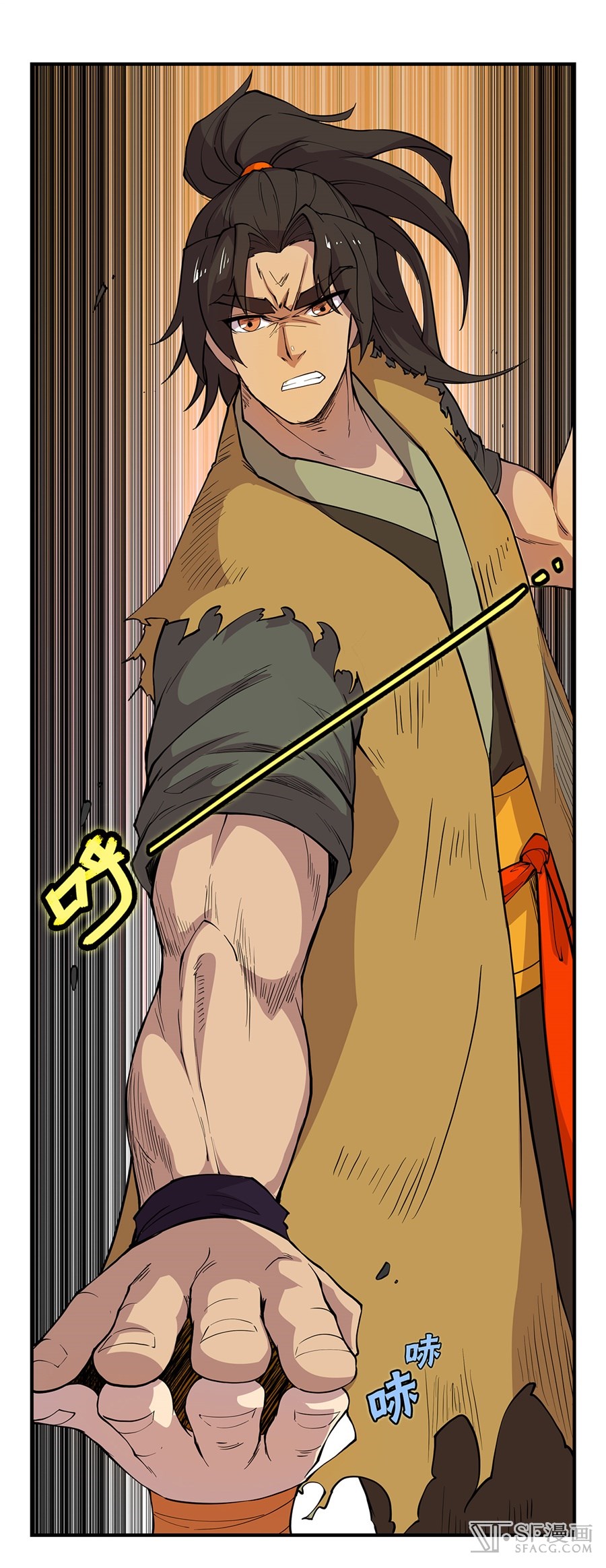 The Master of Martial Arts Retired Life ชีวิตหลังปลดเกษียณของปรมาจารย์แห่งศิลปะการต่อสู้ page 20
