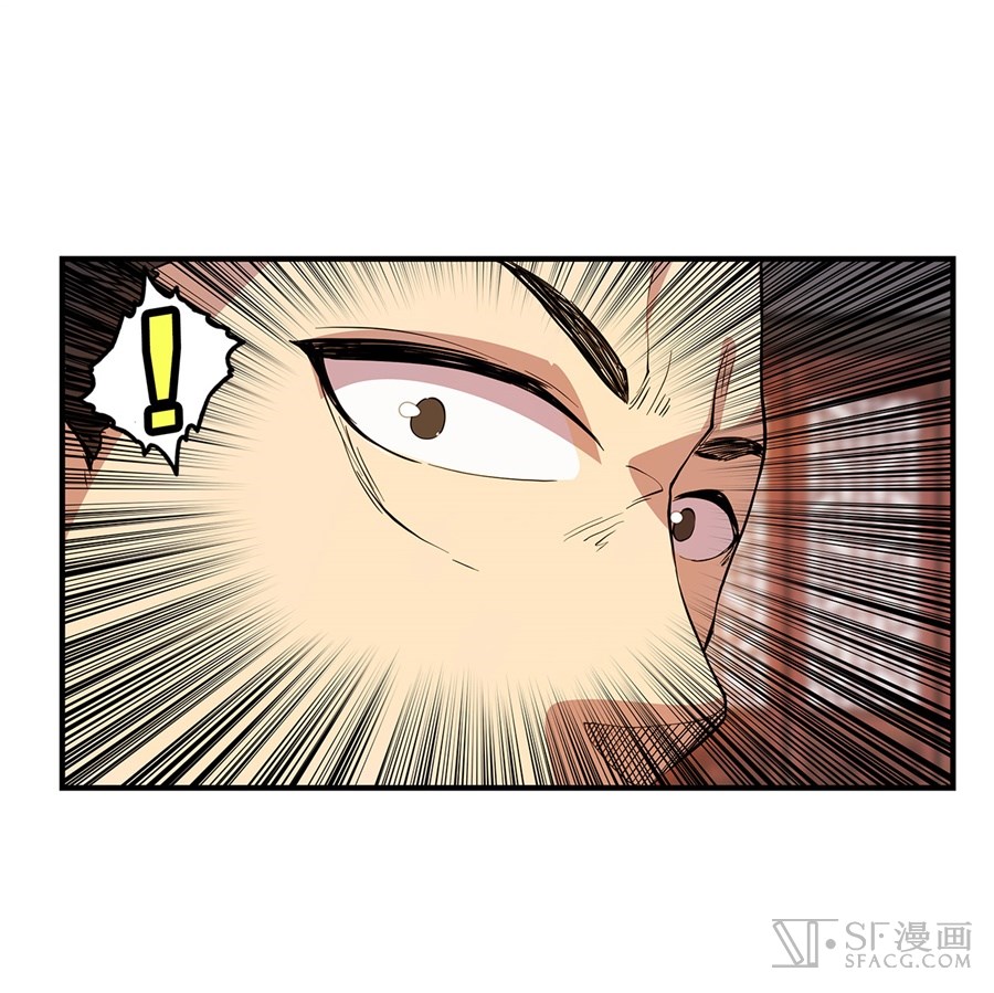 The Master of Martial Arts Retired Life ชีวิตหลังปลดเกษียณของปรมาจารย์แห่งศิลปะการต่อสู้ page 23