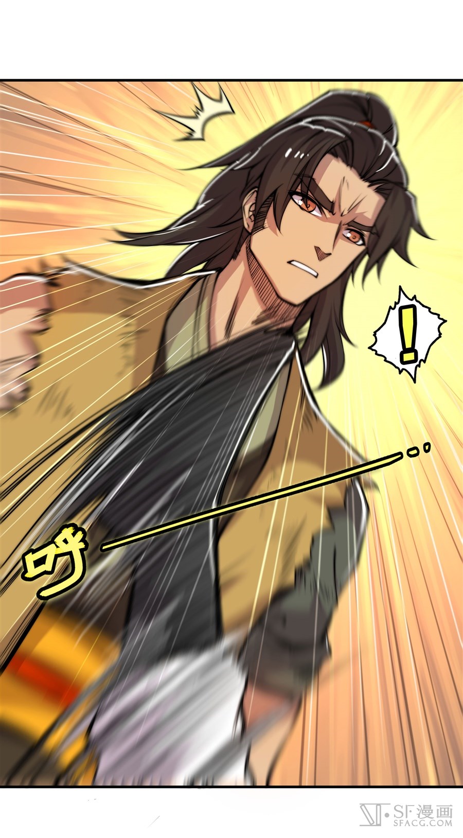 The Master of Martial Arts Retired Life ชีวิตหลังปลดเกษียณของปรมาจารย์แห่งศิลปะการต่อสู้ page 26