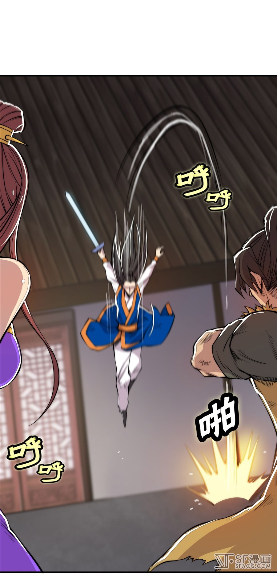 The Master of Martial Arts Retired Life ชีวิตหลังปลดเกษียณของปรมาจารย์แห่งศิลปะการต่อสู้ page 28
