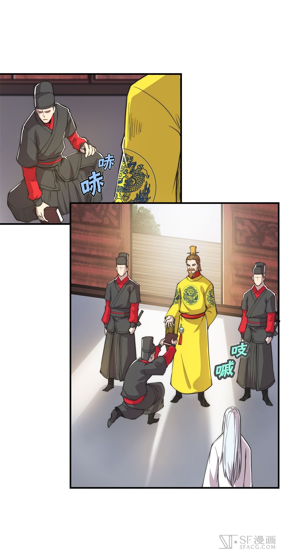 The Master of Martial Arts Retired Life ชีวิตหลังปลดเกษียณของปรมาจารย์แห่งศิลปะการต่อสู้ page 4