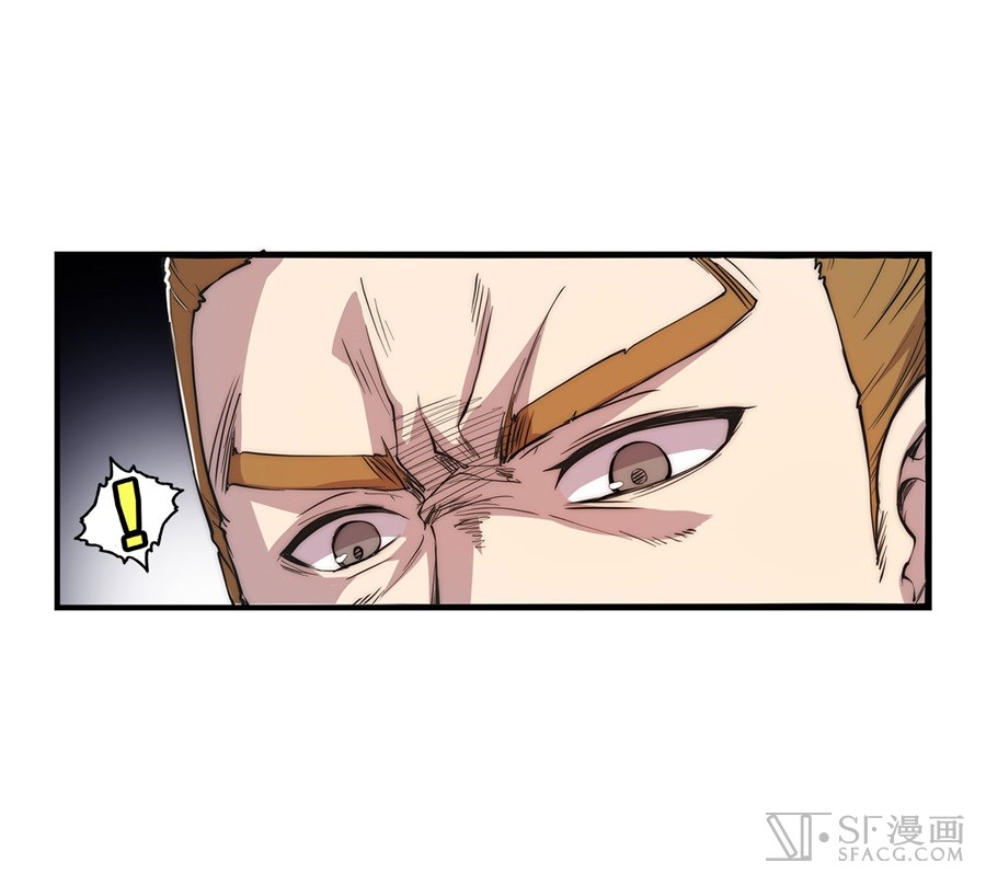 The Master of Martial Arts Retired Life ชีวิตหลังปลดเกษียณของปรมาจารย์แห่งศิลปะการต่อสู้ page 6
