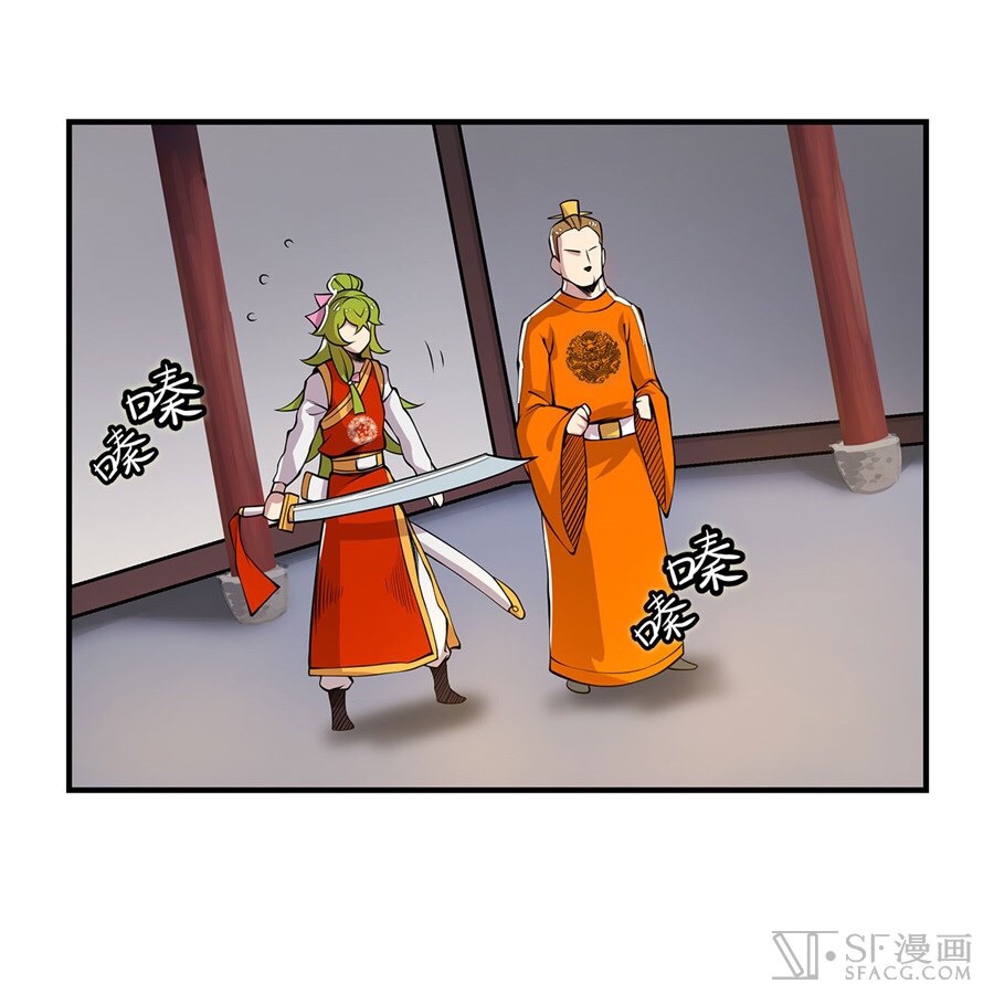 The Master of Martial Arts Retired Life ชีวิตหลังปลดเกษียณของปรมาจารย์แห่งศิลปะการต่อสู้ page 8