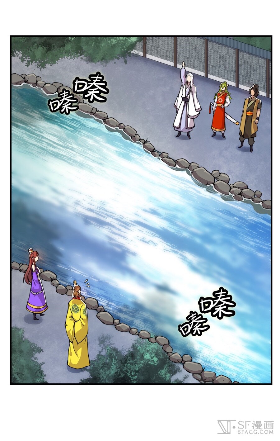 The Master of Martial Arts Retired Life ชีวิตหลังปลดเกษียณของปรมาจารย์แห่งศิลปะการต่อสู้ page 54