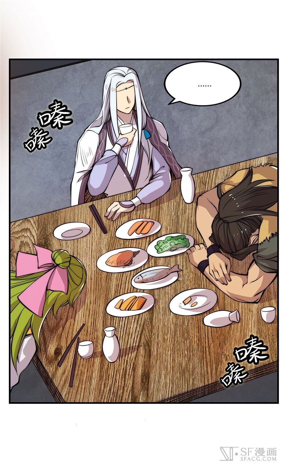 The Master of Martial Arts Retired Life ชีวิตหลังปลดเกษียณของปรมาจารย์แห่งศิลปะการต่อสู้ page 18