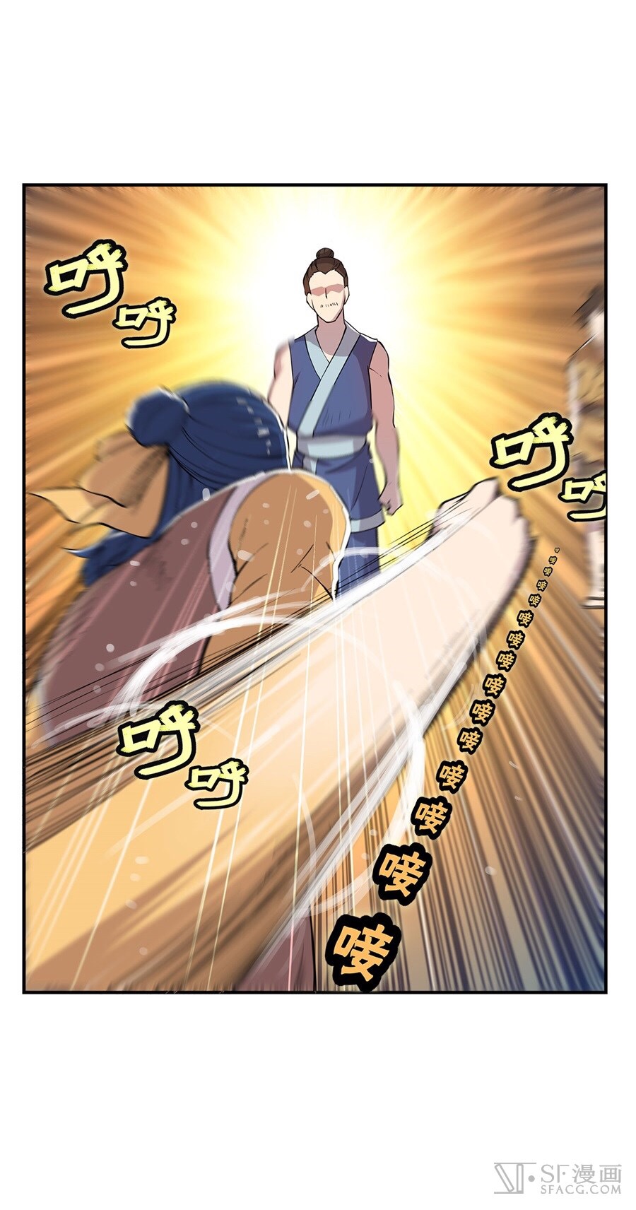 The Master of Martial Arts Retired Life ชีวิตหลังปลดเกษียณของปรมาจารย์แห่งศิลปะการต่อสู้ page 15