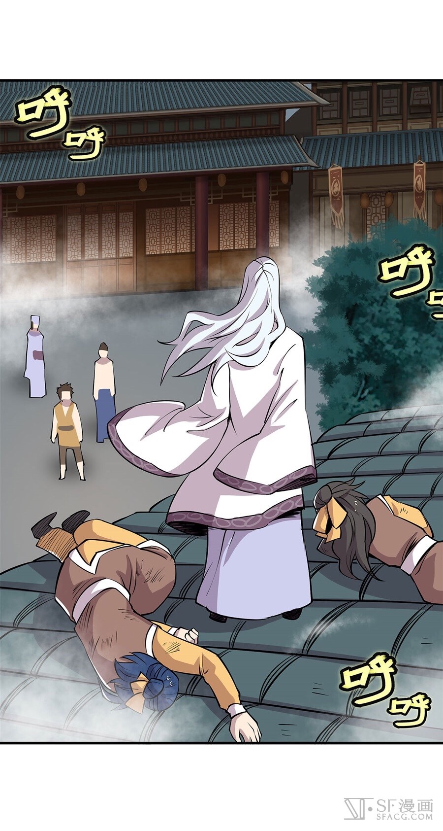 The Master of Martial Arts Retired Life ชีวิตหลังปลดเกษียณของปรมาจารย์แห่งศิลปะการต่อสู้ page 54