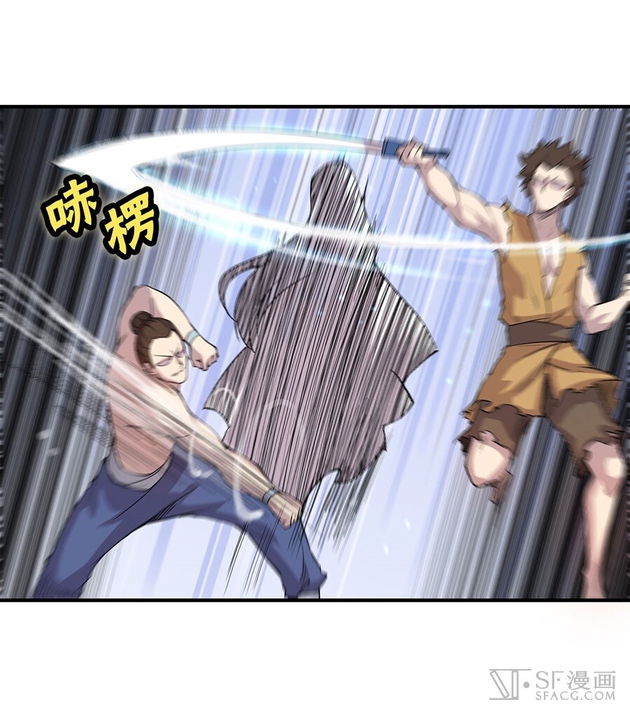 The Master of Martial Arts Retired Life ชีวิตหลังปลดเกษียณของปรมาจารย์แห่งศิลปะการต่อสู้ page 62