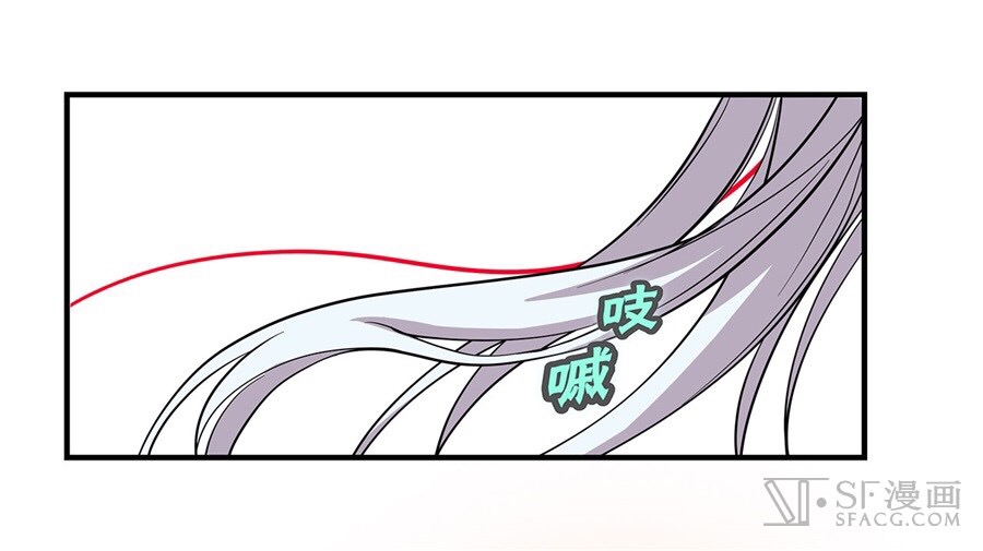The Master of Martial Arts Retired Life ชีวิตหลังปลดเกษียณของปรมาจารย์แห่งศิลปะการต่อสู้ page 68