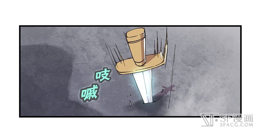 The Master of Martial Arts Retired Life ชีวิตหลังปลดเกษียณของปรมาจารย์แห่งศิลปะการต่อสู้ page 1