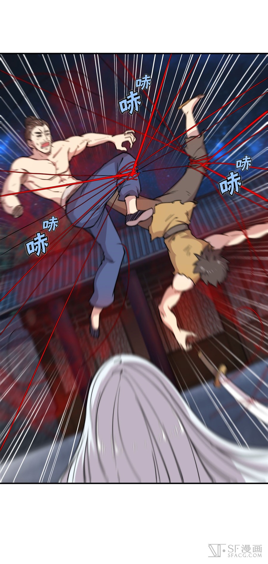 The Master of Martial Arts Retired Life ชีวิตหลังปลดเกษียณของปรมาจารย์แห่งศิลปะการต่อสู้ page 14