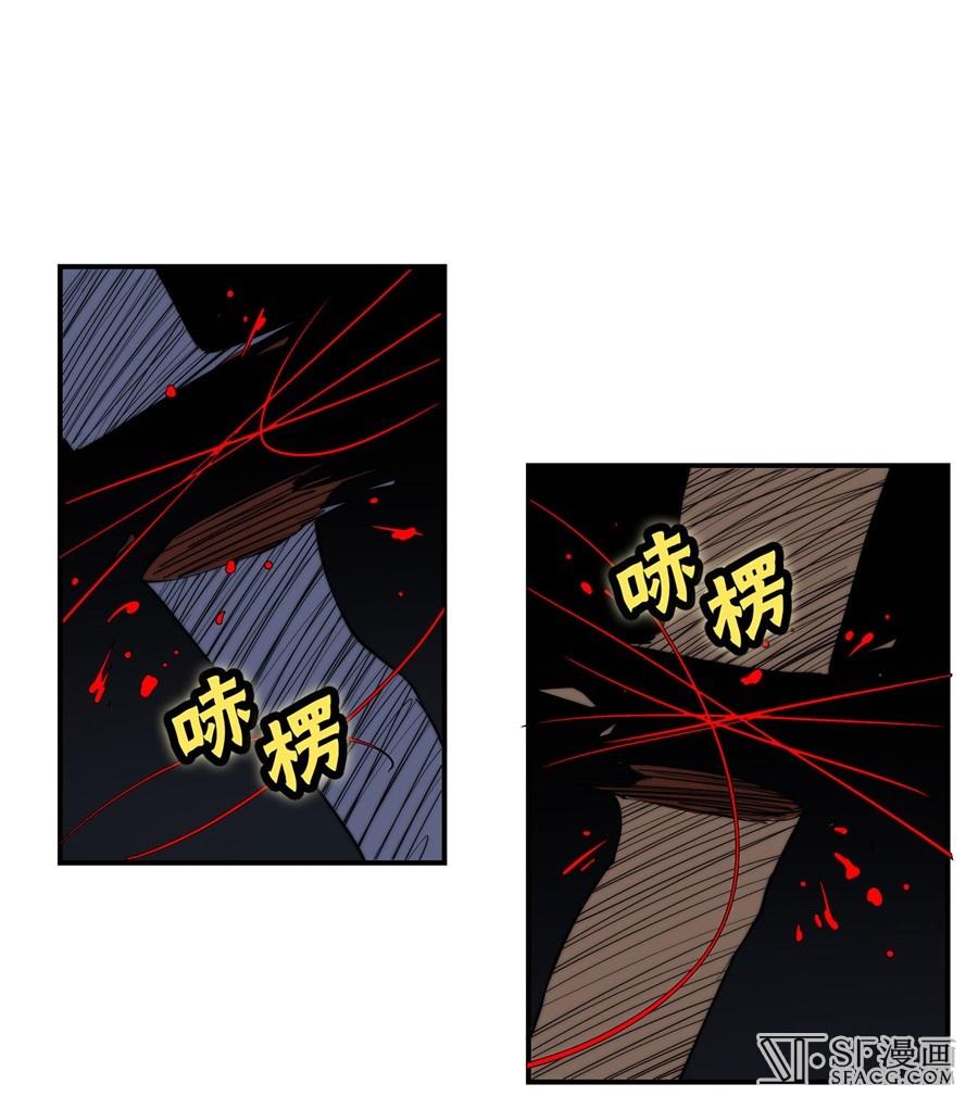 The Master of Martial Arts Retired Life ชีวิตหลังปลดเกษียณของปรมาจารย์แห่งศิลปะการต่อสู้ page 15
