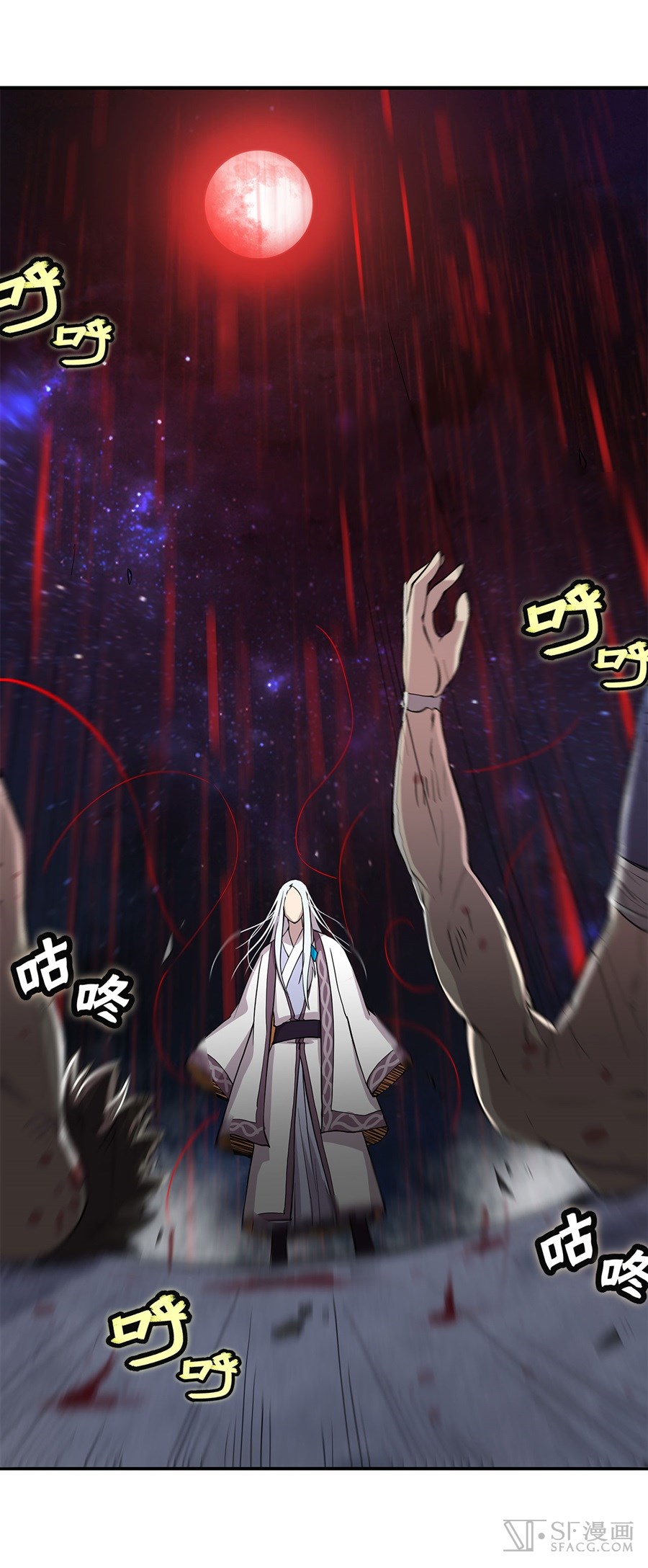 The Master of Martial Arts Retired Life ชีวิตหลังปลดเกษียณของปรมาจารย์แห่งศิลปะการต่อสู้ page 17