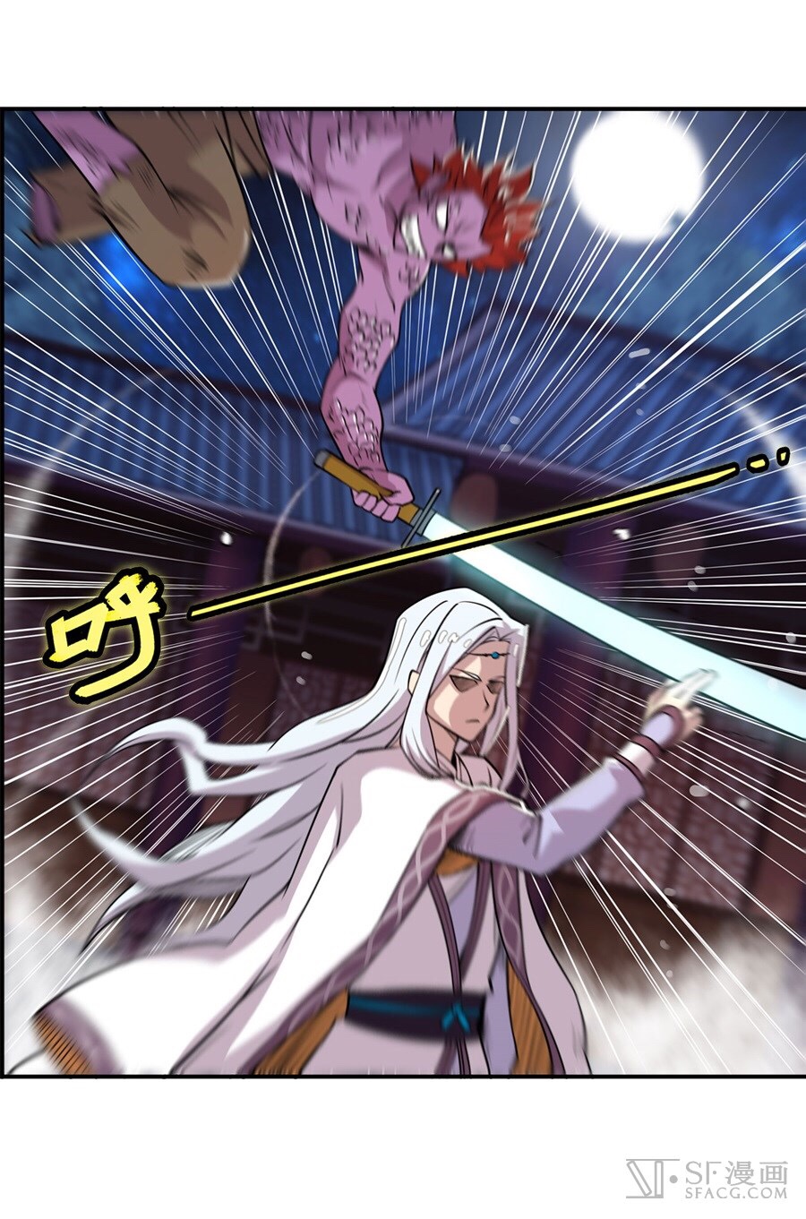 The Master of Martial Arts Retired Life ชีวิตหลังปลดเกษียณของปรมาจารย์แห่งศิลปะการต่อสู้ page 60