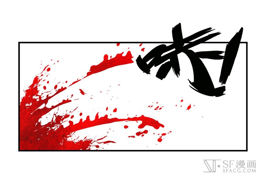The Master of Martial Arts Retired Life ชีวิตหลังปลดเกษียณของปรมาจารย์แห่งศิลปะการต่อสู้ page 63