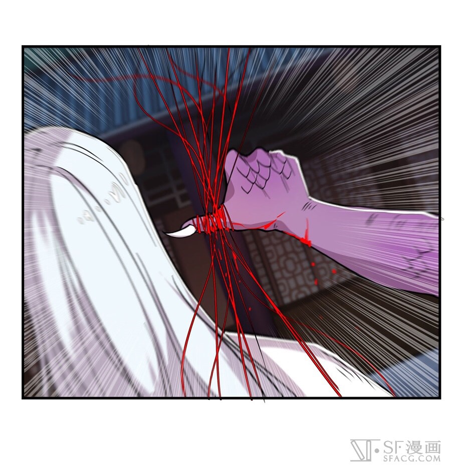 The Master of Martial Arts Retired Life ชีวิตหลังปลดเกษียณของปรมาจารย์แห่งศิลปะการต่อสู้ page 68