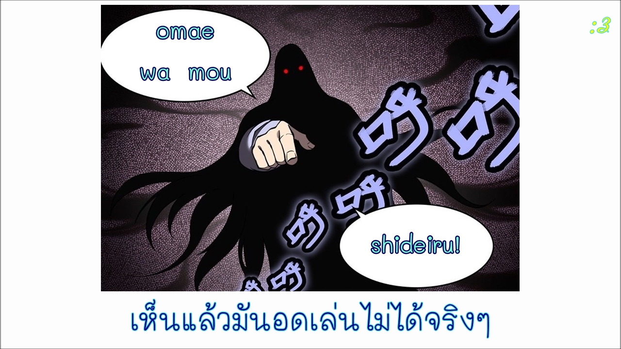 The Master of Martial Arts Retired Life ชีวิตหลังปลดเกษียณของปรมาจารย์แห่งศิลปะการต่อสู้ page 92