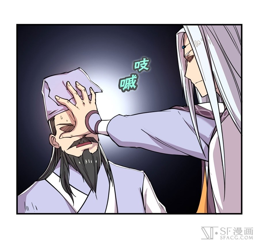 The Master of Martial Arts Retired Life ชีวิตหลังปลดเกษียณของปรมาจารย์แห่งศิลปะการต่อสู้ page 1