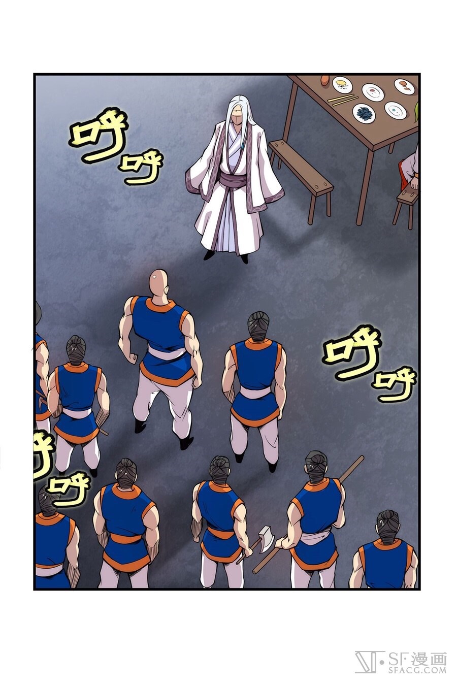 The Master of Martial Arts Retired Life ชีวิตหลังปลดเกษียณของปรมาจารย์แห่งศิลปะการต่อสู้ page 40