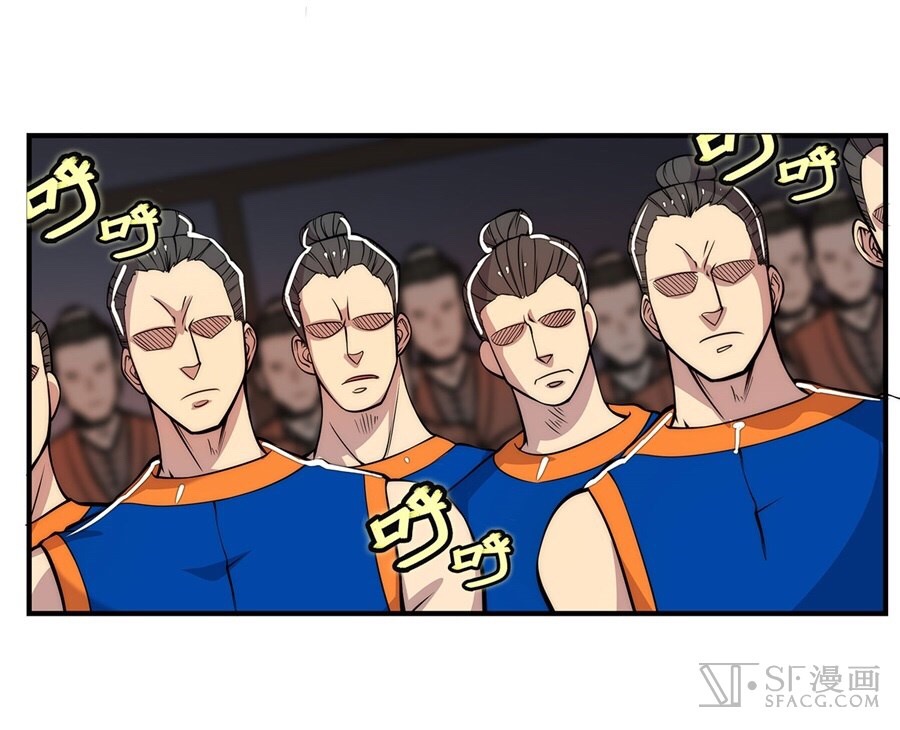 The Master of Martial Arts Retired Life ชีวิตหลังปลดเกษียณของปรมาจารย์แห่งศิลปะการต่อสู้ page 42