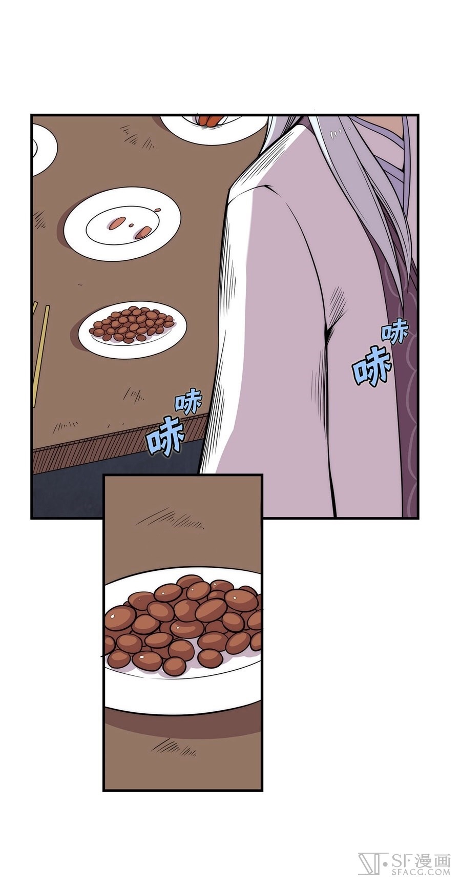 The Master of Martial Arts Retired Life ชีวิตหลังปลดเกษียณของปรมาจารย์แห่งศิลปะการต่อสู้ page 44
