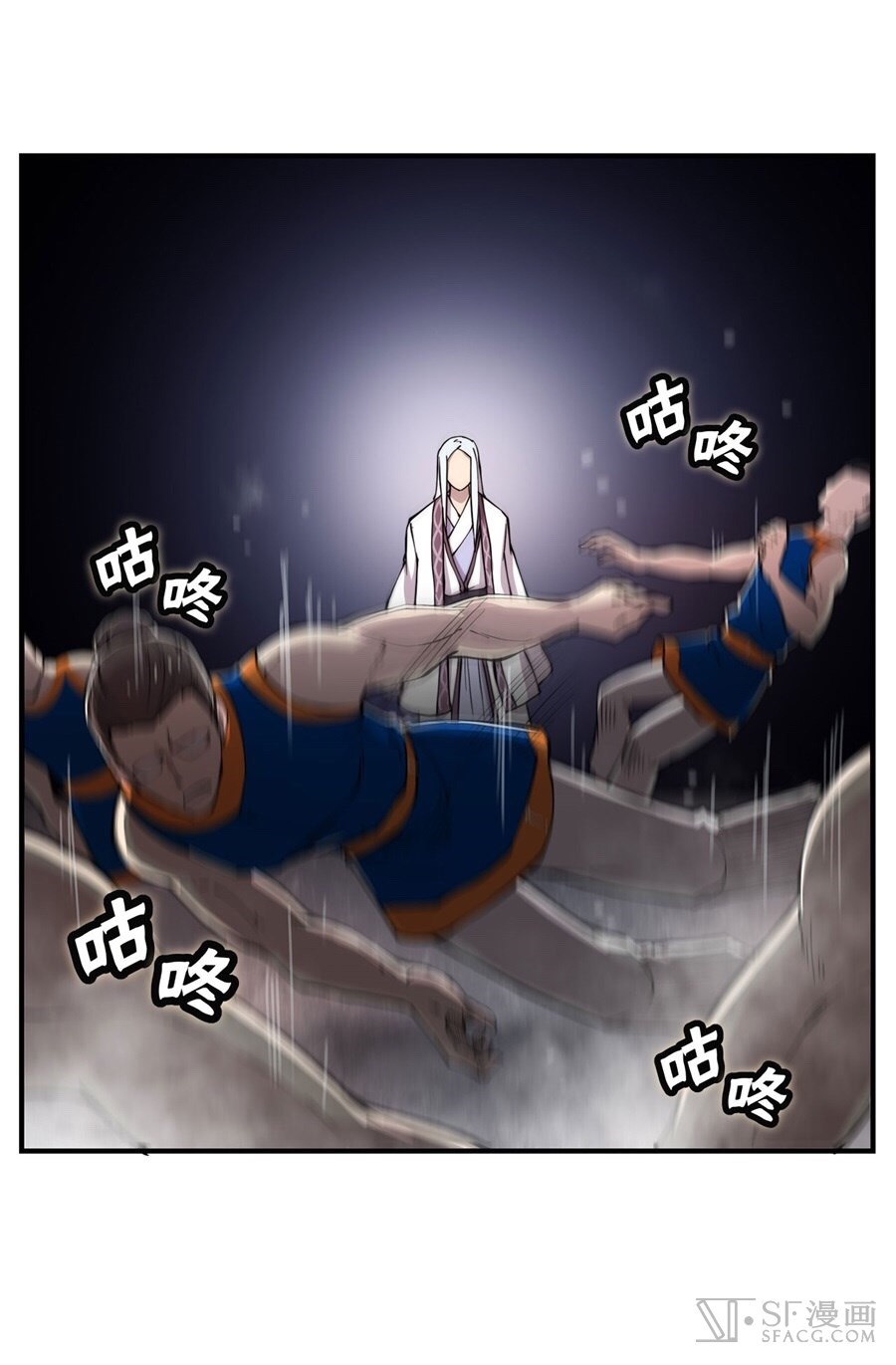 The Master of Martial Arts Retired Life ชีวิตหลังปลดเกษียณของปรมาจารย์แห่งศิลปะการต่อสู้ page 54