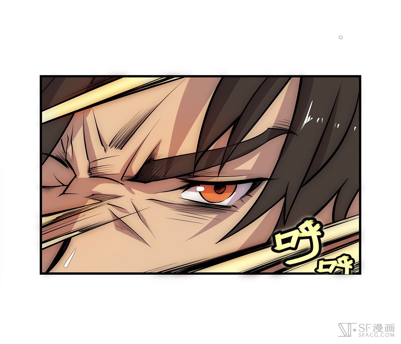 The Master of Martial Arts Retired Life ชีวิตหลังปลดเกษียณของปรมาจารย์แห่งศิลปะการต่อสู้ page 20