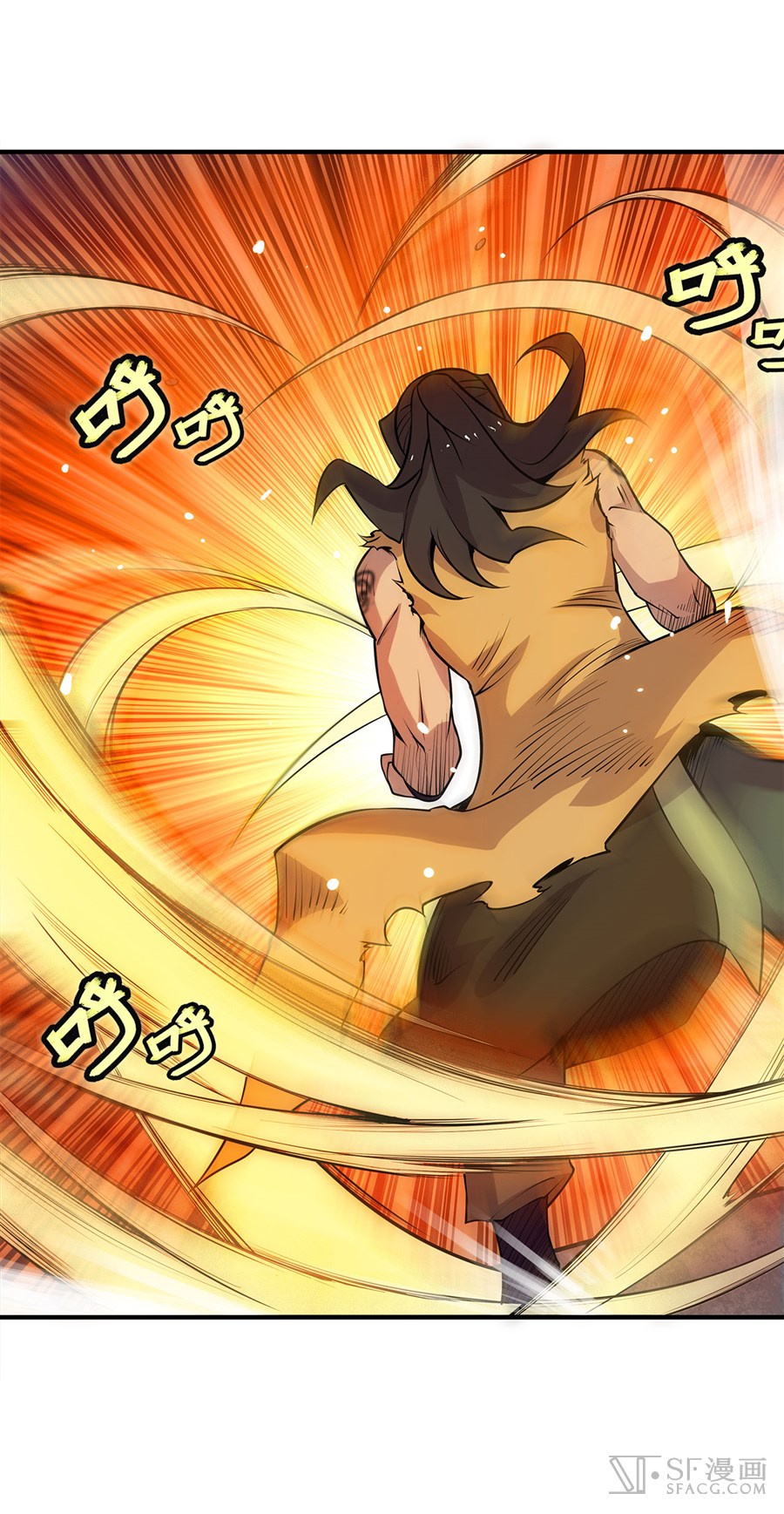 The Master of Martial Arts Retired Life ชีวิตหลังปลดเกษียณของปรมาจารย์แห่งศิลปะการต่อสู้ page 21