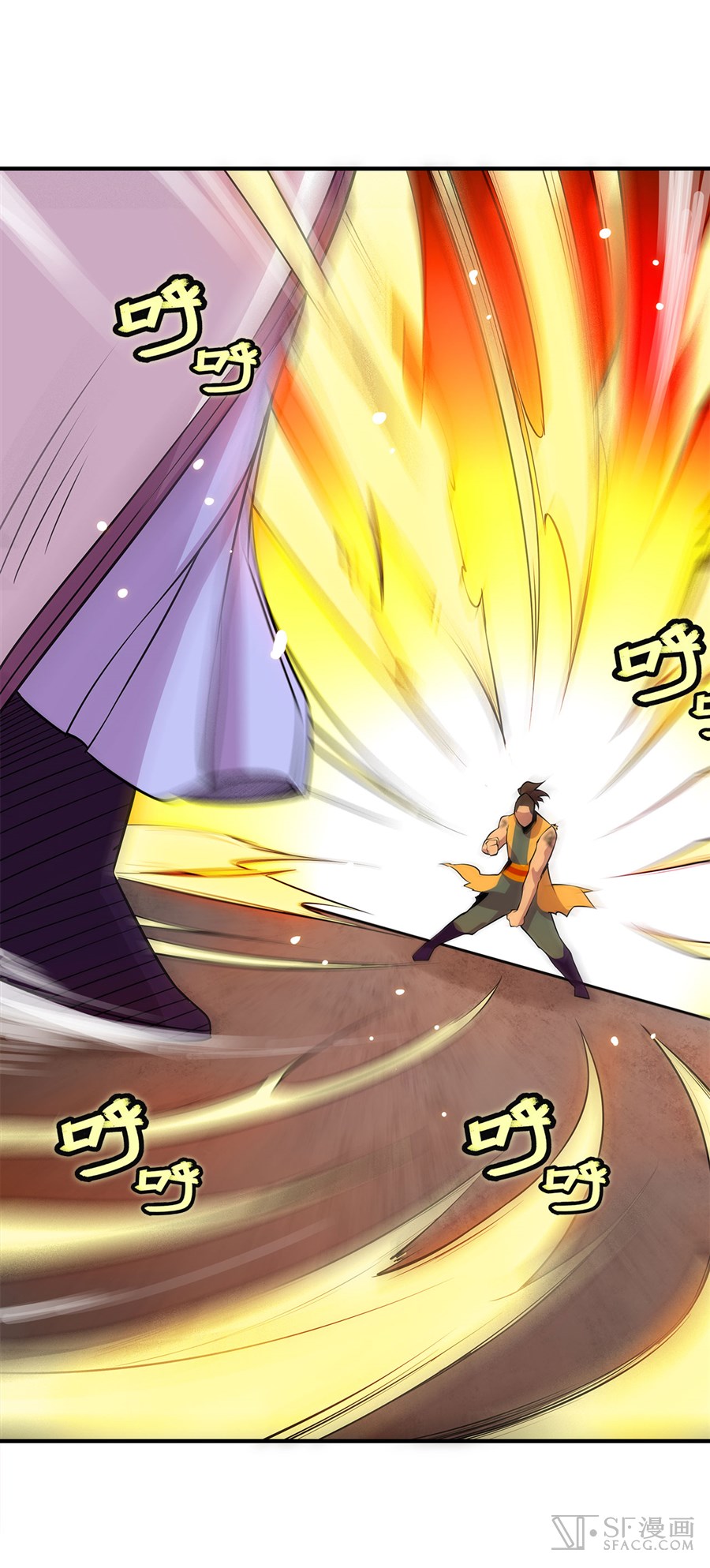 The Master of Martial Arts Retired Life ชีวิตหลังปลดเกษียณของปรมาจารย์แห่งศิลปะการต่อสู้ page 22